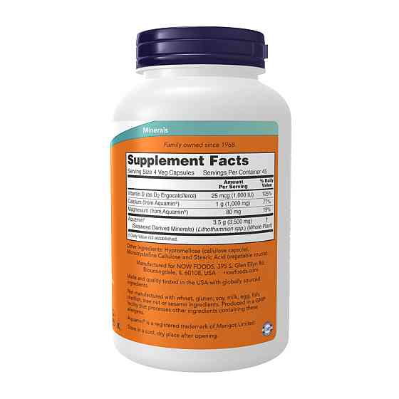 Мінерали з червоних водоростей NOW Foods Red Mineral Algae 180 капс Київ