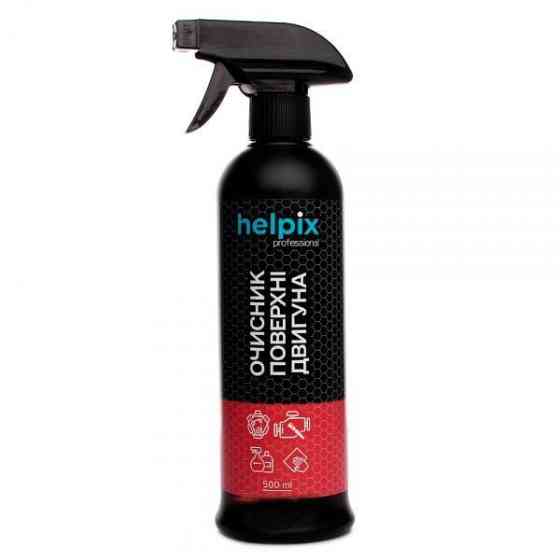 Очисник поверхні двигуна Helpix Professional Київ