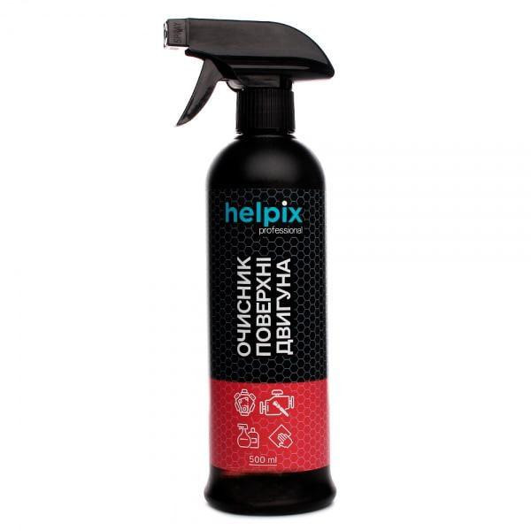 Очиститель поверхности двигателя Helpix Professional Київ - фото 1