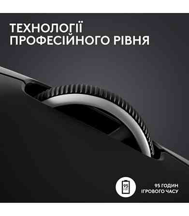 Миша бездротова Logitech G Pro X Superlight 2 Black (910-006630) ( Чорний ) Харків