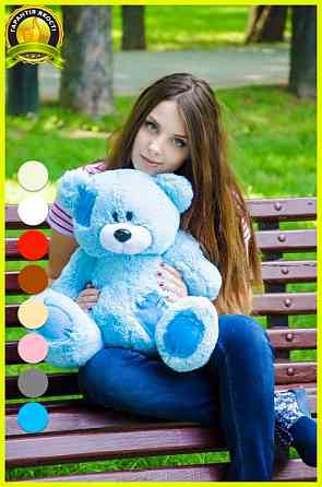 Плюшевий ведмедик М'яка іграшка Потап 50 см Блакитний Тернопіль