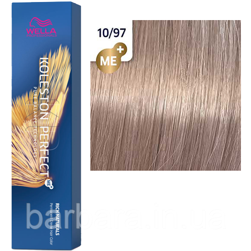 Фарба для волос Колестон Wella Koleston Perfect ME+ 10/97 Яркий блонд сандре коричневый Киев - изображение 1
