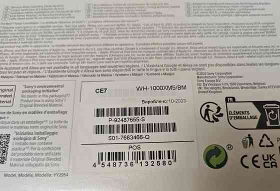 Наушники Sony wh-1000xm5 black. Харьков