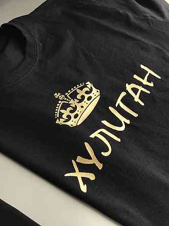 Парні футболки для хлопця та дівчини з написом ХУЛІГАН / ХУЛІГАНКА Чернівці