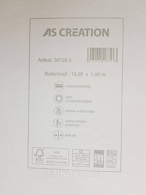 Шпалери вінілові на флізеліні AS creation Garda 1.06Х10.05 абстракція хвилі смуги коричневі сірі сріблясті Київ - фото 4