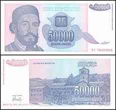 Югославія / Yugoslavia 50000 Dinara 1993 Pick 130 UNC Полтава