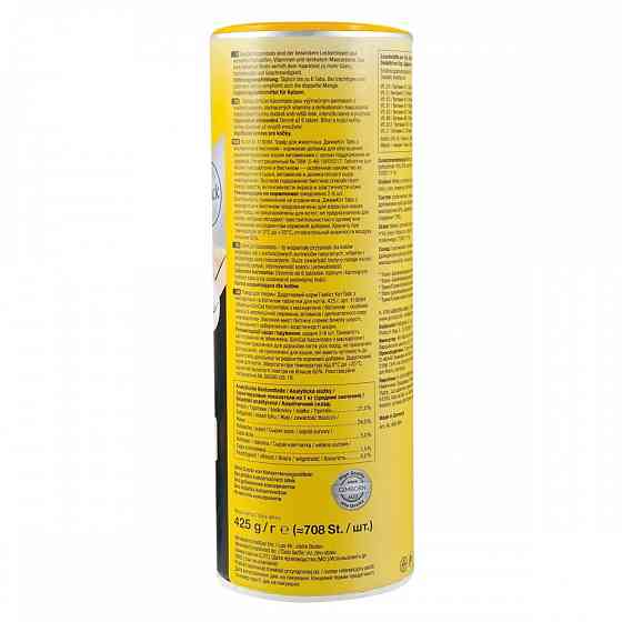 Витамін GimCat NUTRI BIOTIN BITES для котів для покращення стану шкіри та шерсті з маскарпоне та біотином 425г Винница