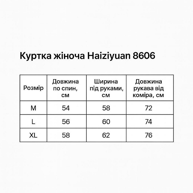 Куртка женская Haiziyuan 8606 короткая пуффер с воротником черная, Чорний, M Одесса - photo 10