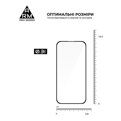 Скло захисне Armorstandart Pro Apple iPhone 15 (ARM71483) Вінниця - фото 3