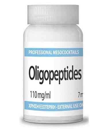 Aнтивозрастной пептидный коктейль Oligopeptides+ Yellow Rose 7,0 мл Днепр