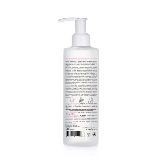 Антицеллюлитный липосомальный гель Anti-cellulite Gel LPD's Slimming Hillary 200 мл Киев