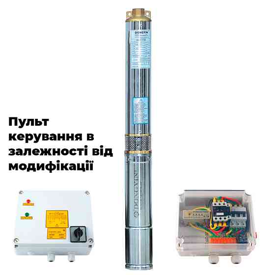 Dongyin Насос центробежный 380В 3.0кВт H 188(124)м Q 140(100)л/мин Ø102мм+пульт (из 3х ЧАСТЕЙ) Коломия