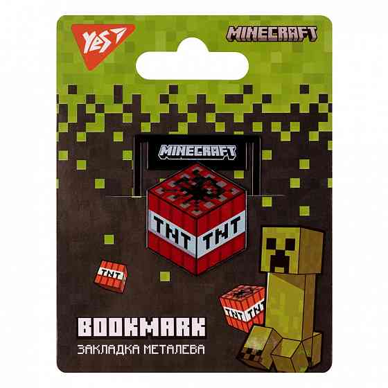 Закладка металева для книг "Yes" Minecraft, 707837, шт Київ