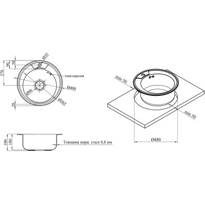 Мийка кухонна Kroner Dekor-490 08180 (CV022765) Вінниця - фото 8
