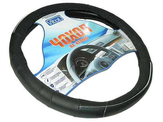 Оплетка кожа 6714 M черная/2 хром полоски Винница