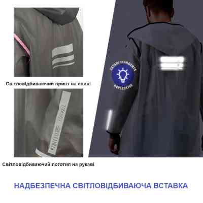 Дождевик Perletti City чорний/лайм L (14210109L) Винница