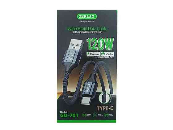 Кабель USB - Type-C GD-70T 6A 120W QC3.0 тканинний чорний 1м ТМ GERLAX Київ
