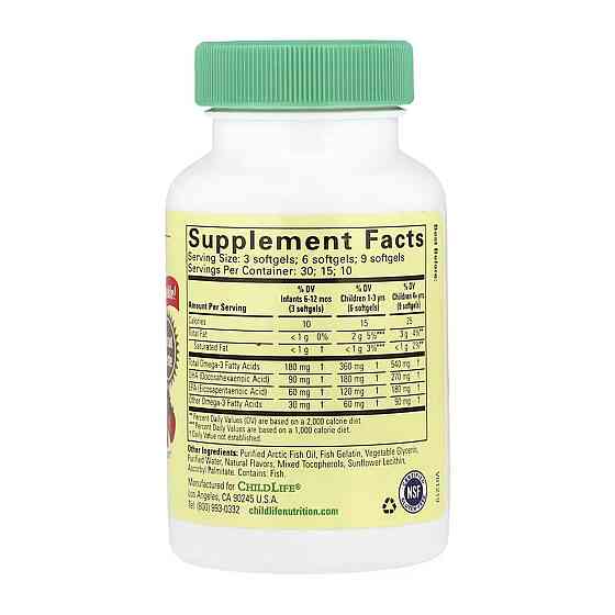 Риб'ячий жир для дітей Chil Life Pure DHA Chewable 90 гел капсули Київ