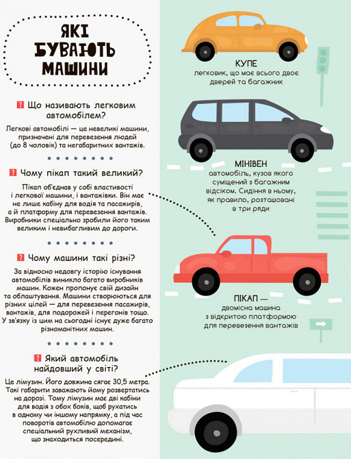 Детская книга 