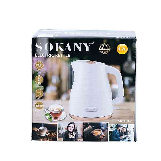 Електрочайник Sokany SK-1047 Electric Kettle 2000W 1.7l Київ