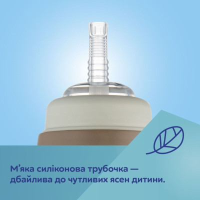 Поильник-непроливайка Canpol babies Гуси непроливайка з трубочкою і обтяжувачем (56/510_gre) Винница - изображение 6