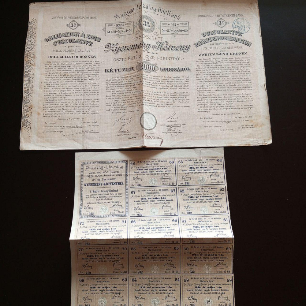 Акція. Угорщина. 1894 рік No932 (Б-33) Полтава - фото 1