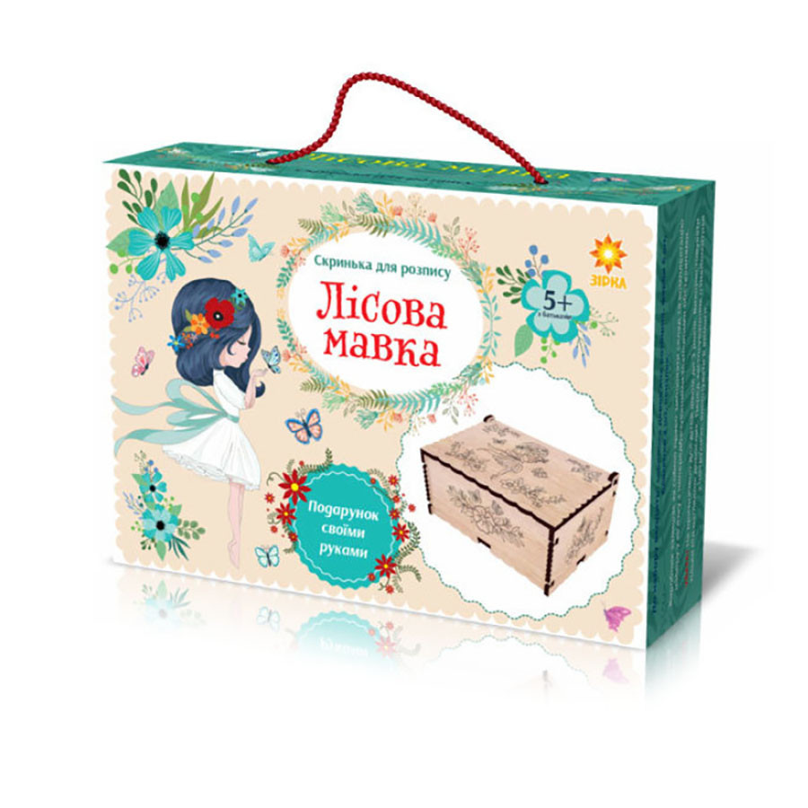 Набор для творчества 