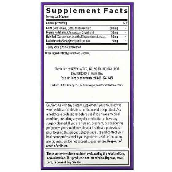 Средства для нормализации давления New Chapter Blood Pressure 60 капс Киев