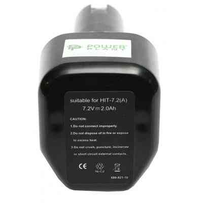 Аккумулятор к электроинструменту PowerPlant для HITACHI GD-HIT-7.2 7.2V 2Ah NICD (DV00PT0036) Винница
