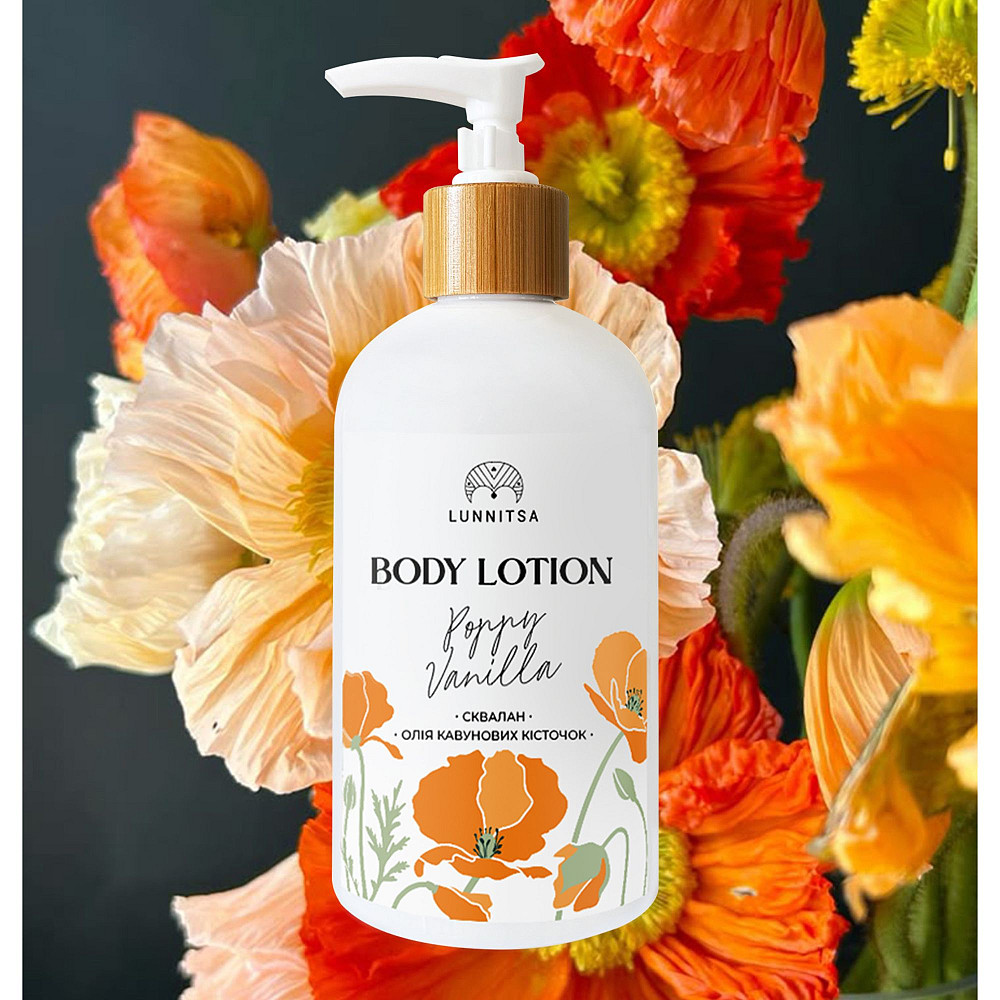 Лосьон-суфле для тела Poppy & Vanilla Lunnitsa 350 мл Киев - изображение 2