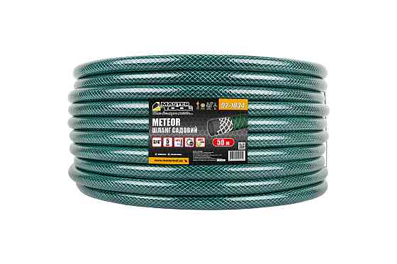 MASTERTOOL Шланг садовий для поливу MASTERTOOL "METEOR" ¾" 50 м зелений 92-1034 Коломия
