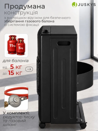 Нагрівач газовий інфрачервоний Juskys GS42US 4200 Вт до 33 м2 п'єзопідпал + редуктор + шланг + захисний чохол Вінниця