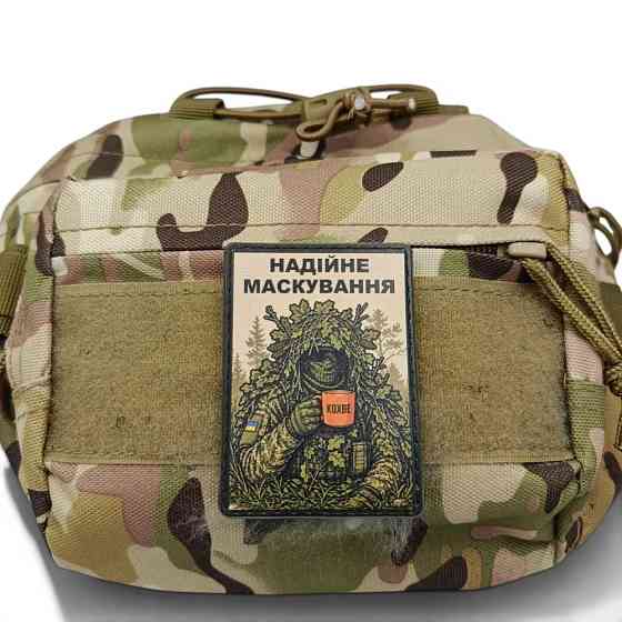 Патч / шеврон Надійне маскування олива Запоріжжя
