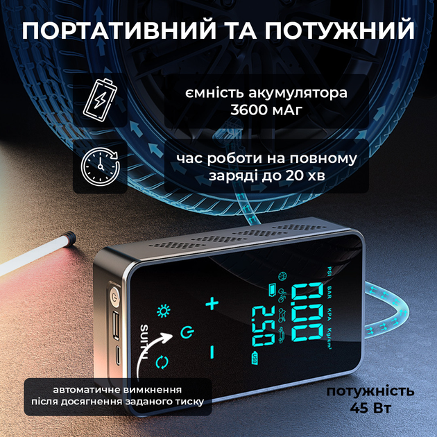 Автокомпресор портативний потужний акумуляторний, тиск до 10 атмосфер, 16л/хв, SUITU, чорний Київ - фото 3