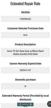 Смарт -Часы; Garmin Fenix 7 X Solar. Киев