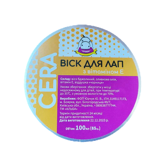 Защитный воск для лап Cera с витамином Е 100 мл Винница