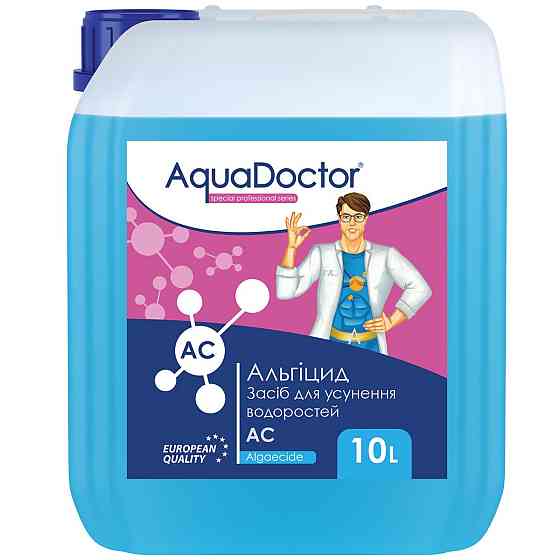 Альгицид для бассейна против водорослей AquaDoctor AC 10 л Киев
