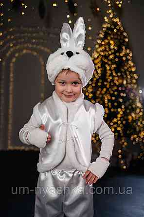Костюм білий Зайчик костюм зайчика білого Заєць білий Кривий Ріг