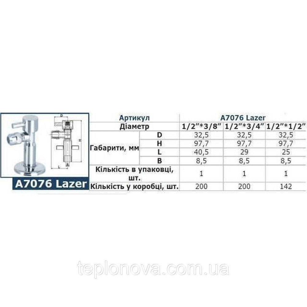 Кран полуоборотный угловой SOLOMON 1/2″х3/4″ Lazer 7076 (2шт) Черновцы - изображение 5