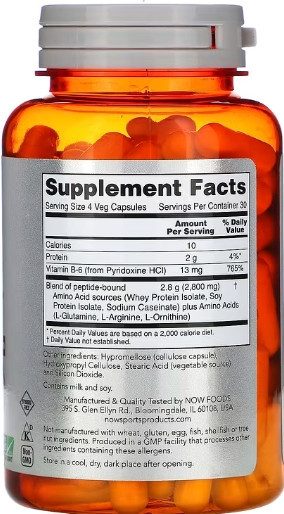 Аминокислоты NOW Amino Complete 120 vcaps Киев - изображение 2