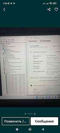 Ноутбук ASUS TUF Gaming F15 , i7-11800H, 26Gb./ 512Gb./ RTX 3060 6Gb. Харьков