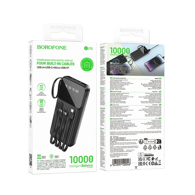 Внешний аккумулятор BOROFONE BJ76 Smart power bank with 4 cables(10000mAh) Black Киев - изображение 2