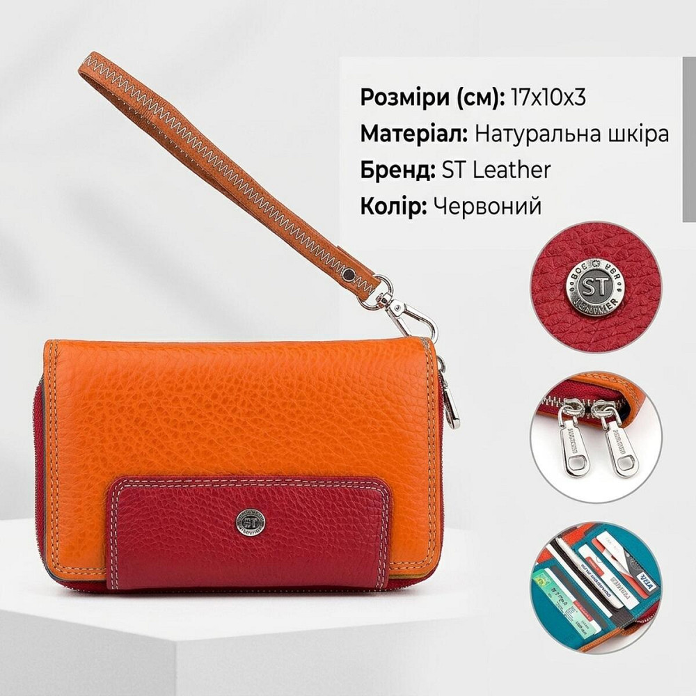 Кошелек женский ST Leather 18441 (SB55-5) вместительный Красный Киев - изображение 10