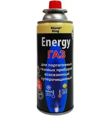 Баллон газовый Storm King Energy 220г для портативных газовых приборов Винница