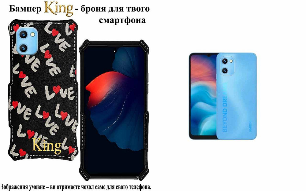 Бампер King для UMIDIGI G3, G3 Max, G3 Plus, із посиленим корпусом, колір Лав Київ - фото 1