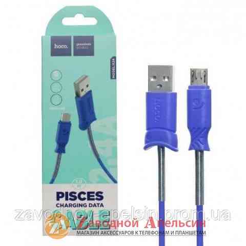 USB кабель hoco X24 micro посилений мікро синій Одеса