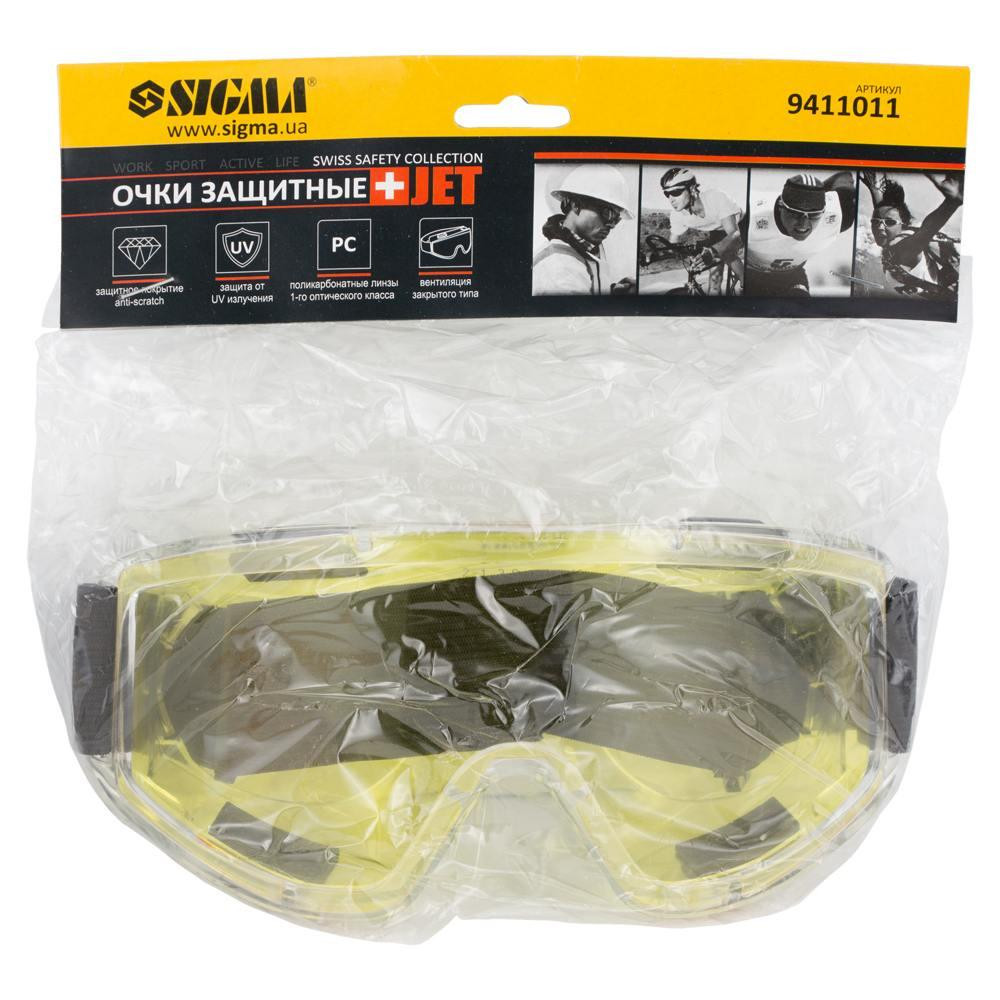 Окуляри захисні закриті Jet (жовті) SIGMA (9411011) Рівне - фото 4