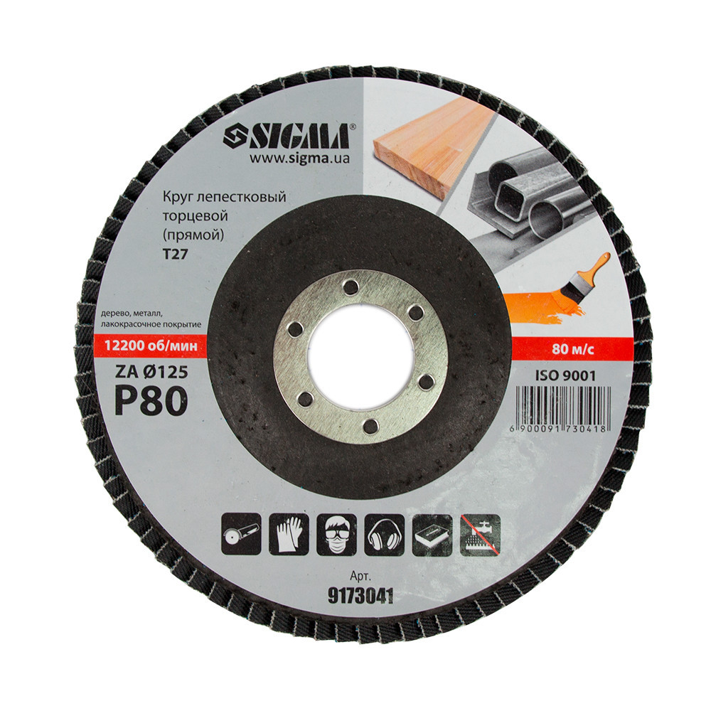 Круг лепестковый торцевой Т27 (прямой) ZA Ø125мм P80 SIGMA (9173041) Ровно - изображение 2