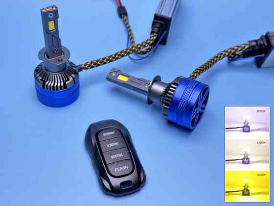 Комплект LED ламп H1 K68 (120W) с пультом — 3 цвета (3000K/4300K/6000K) + Стробоскоп Харьков