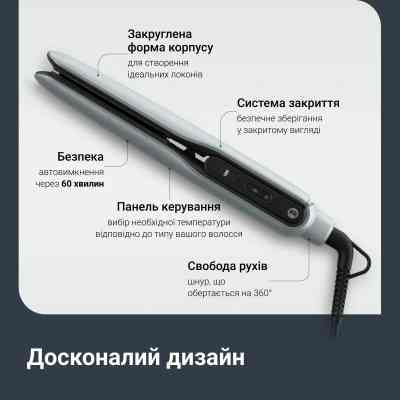 Выпрямитель для волос Rowenta SF5120E0 Винница